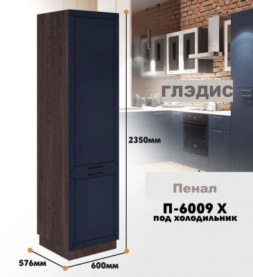 gledis_p_6009 x_9